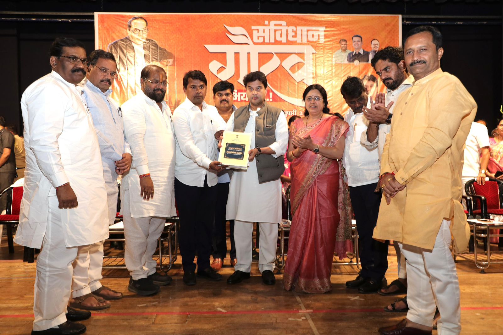 BJP CONSTITUTION GLORY CAMPAIGN : डॉ बाबासाहेब आंबेडकर आणि संविधानाचा सन्मान भाजपा सरकारनेच केला- केंद्रीय मंत्री ज्योतिरादित्य सिंधीया