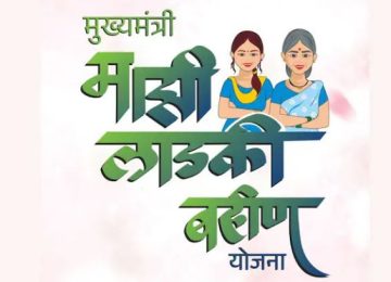 LADKI BAHIN YOJANA : लाडक्या बहिणींसाठी खुशखबर! लाडकी बहीण योजनेचा हप्ता 2100 रू. कधी होणार ?
