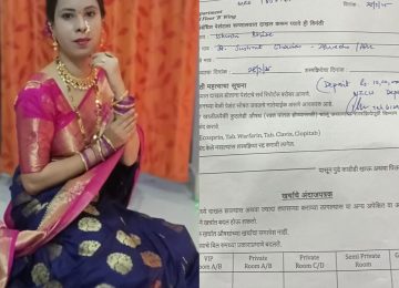 अहवाला दरम्यान तनिषा भिसे यांच्या मृत्यू प्रकरणी रुग्णालयास जबाबदार ठरवण्यात आले आहे