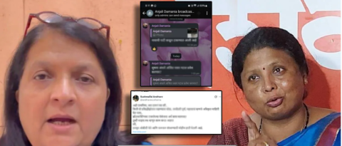ANJALI DAMANIYA VIRAL POST