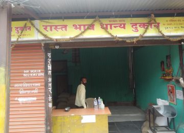 RATION SHOP NEWS:  पावसाळा तसेच परिणामी पूर इत्यादि प्रतिकूल परिस्थितीमुळे राज्य व केंद्रशासित प्रदेशांना अन्नधान्याची उचल व वाटप करताना येणाऱ्या अडचणी लक्षात घेता एनएसएफए अंतर्गत लाभार्थ्यांना अन्नधान्याचे वेळेत वितरण करण्यासाठी तीन महिन्यांचे अर्थात ऑगस्टपर्यंतचे धान्य जूनमध्येच देण्याचा निर्णय राज्य सरकारने घेतला आहे.