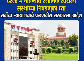 https://www.topnewsmarathi.com/wp-content/uploads/2025/05/Screenshot-2025-05-06-205515-e1746545166284.png