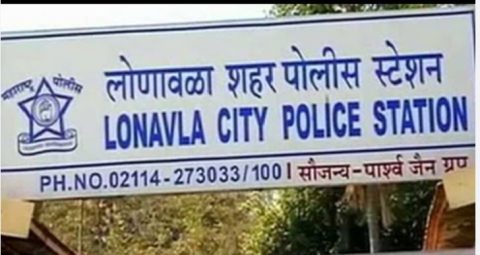 LONAVLA POLICE STATION ROBBERY: शहर पोलीस ठाण्यापासून हाकेच्या अंतरावर असलेल्या एका प्रसिद्ध डॉक्टरांचा आलिशान बंगल्यावर एकदा दोनदा नाही तर चौथ्यांदा दरोडा पडल्याची घटना घडली आहे.