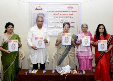 RSS STREE JAGRAN: स्त्री शक्ती जागरणासाठी स्व.नानाराव ढोबळे यांचे चिंतन मोलाचे
