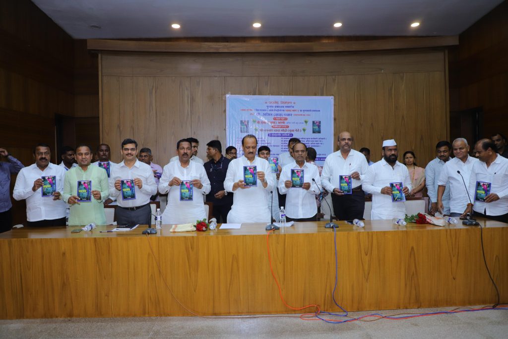 DCM AJIT PAWAR: उपमुख्यमंत्री यांच्या हस्ते ज्येष्ठ पत्रकार श्याम दौंडकर लिखित धडपड भाग-३ या पुस्तकाचे प्रकाशन