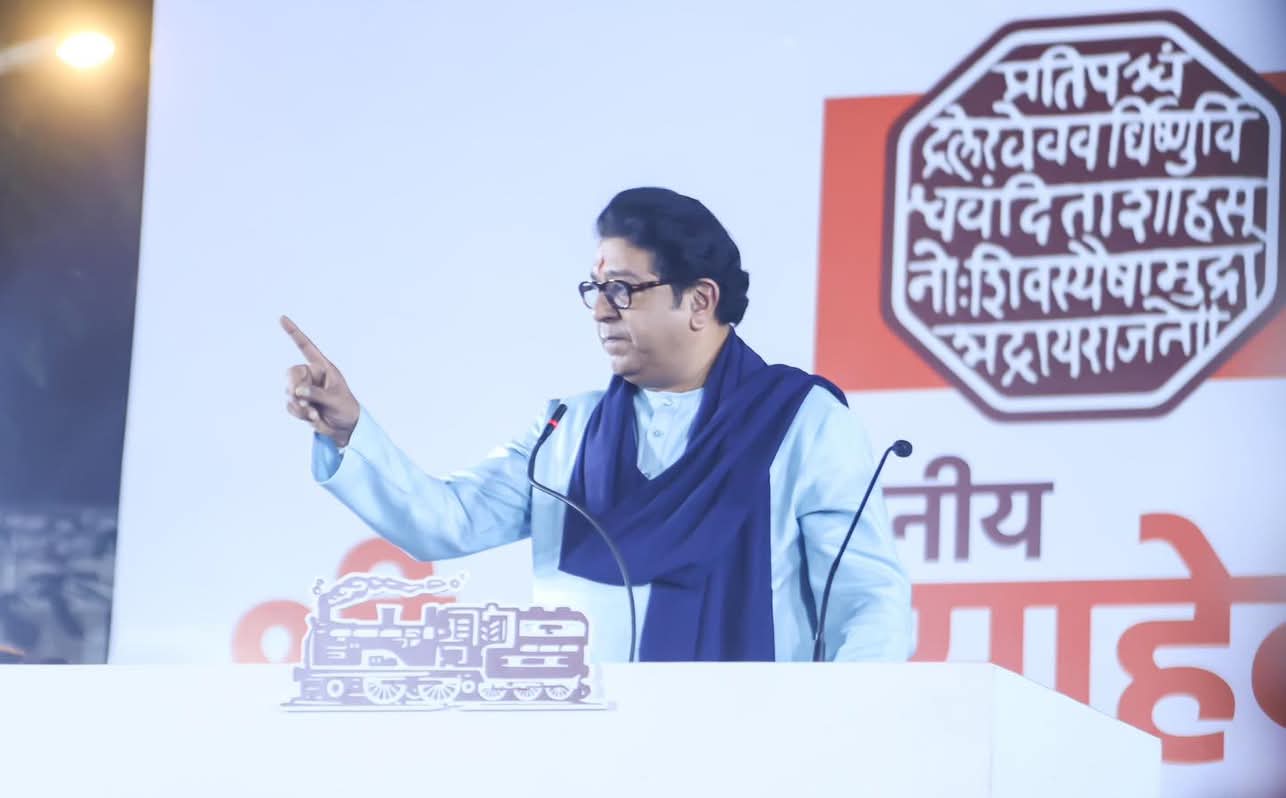 RAJ THACKERAY MIRA BHAINDAR SPEECH मनसे अध्यक्ष राज ठाकरे यांची आज मीरा भाईंदर मध्ये जाहीर सभा पार पडले असून हिंदी भाषा सक्ती वरून राज ठाकरे यांनी राज्य सरकारवर सडकून टीका केली.