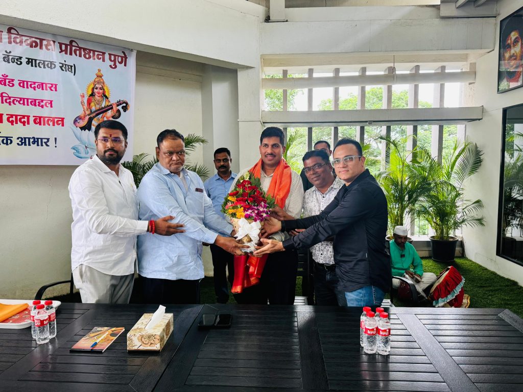 PUNIT BALAN GROUP: गणेशोत्सवात डीजे लावणाऱ्या मंडळांना मदत न करण्याचा निर्णय घेऊन विधायक गणेशोत्सवासाठी पुढाकार घेतल्याबद्दल युवा उद्योजक पुनीत बालन (PUNIT BALAN GROUP) यांचा ‘बँड कला विकास प्रतिष्ठान’ पुणे यांच्याकडून सत्कार करण्यात आला.