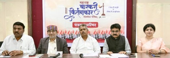 MIT WPS KIRTAN PARISHAD: ‘एमआयटी वर्ल्ड पीस युनिव्हर्सिटीच्या स्कूल ऑफ एज्युकेशन, पुणे’ व ‘एमआयटी-राष्ट्रीय सरपंच संसद’ यांच्या संयुक्त विद्यमाने दोन दिवशीय ‘महाराष्ट्र वारकरी कीर्तनकार गोलमेज परिषद (MIT WPS KIRTAN PARISHAD)’१९ व २० जुलै २०२५ रोजी हनुमानवाडी आळंदी (देवाची) येथील डॉ. विश्वनाथ कराड वर्ल्ड पीस स्कूल येथे आयोजित करण्यात आली आहे.