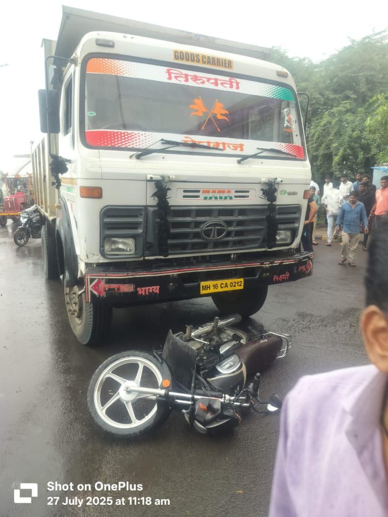BARAMATI NEWS: बारामतीत (BARAMATI) काल सकाळच्या सुमारास डंपर आणि बाईकच्या भीषण अपघातात वडील आणि दोन मुलींचा मृत्यू झाला. मुलगा आणि नातींच्या अशाप्रकारे दुर्दैवी मृत्यूच्या धक्क्याने मृत व्यक्तीच्या वडिलांचाही आज मृत्यू झाला.