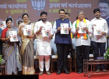 MURALIDHAR MOHOL: खासदार मुरलीधर मोहोळ यांच्या २४/७ कार्यालयाचे उद्घाटन, वर्षपूर्ती कार्याचा अहवाल प्रकाशन
