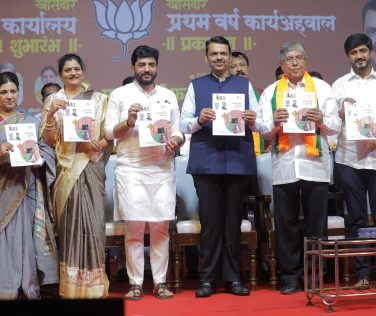 MURALIDHAR MOHOL: खासदार मुरलीधर मोहोळ यांच्या २४/७ कार्यालयाचे उद्घाटन, वर्षपूर्ती कार्याचा अहवाल प्रकाशन