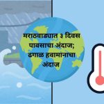 CLIMATE CHANGE: Rain Forecast for 3 Days in Marathwada; Cloudy Weather Expected