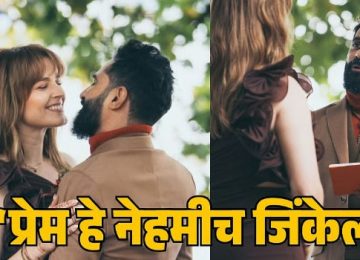 Sarang Sathe Paula Wedding: After 12 Years of Live-In Relationship, Sarang Sathe and Paula Tie the Knot