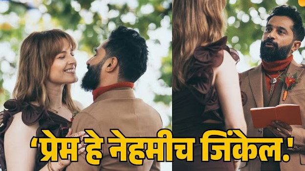 Sarang Sathe Paula Wedding: After 12 Years of Live-In Relationship, Sarang Sathe and Paula Tie the Knot