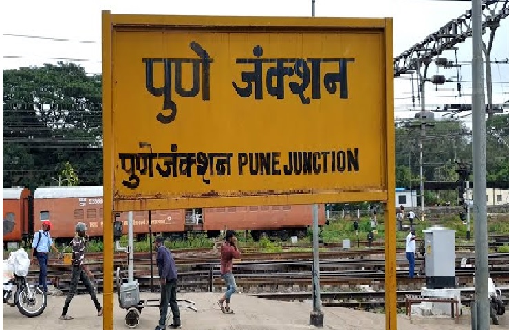 Cash Seizure at Pune Railway Station: Major Action by RPF at Pune Station, ₹51 Lakh in Cash Seized