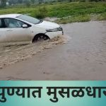 Heavy Rainfall in Pune: City Lashed by Rains – See Rainfall Area-wise Breakdown