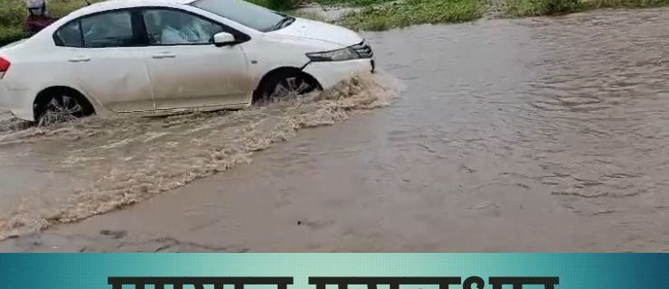 Heavy Rainfall in Pune: City Lashed by Rains – See Rainfall Area-wise Breakdown