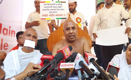 HND Jain Boarding Pune land dispute: Intense protest against boarding land sale; nationwide hunger strike from 29th October announced