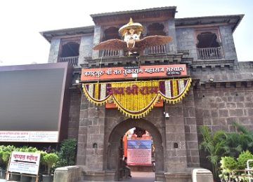 Tukaram Maharaj Devasthan Donation: Sant Tukaram Maharaj Sansthan Helps Flood-Hit Farmers; Donates 11 Lakh Cheque to Chief Minister
