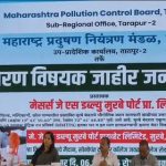 Murbe Port Project Protest Palghar: Public Hearing Held as Villagers Oppose JSW’s Murbe Port in Palghar
