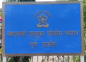 BARAMATI POLICE :  "आम्ही ठोकत नाही ओ, आम्ही तोडतो माझा पॅर्टनच वेगळा आहे" असे स्टेटस टाकून सोशल मीडियावर दहशत माजवणाऱ्या गुंड प्रवृत्तीच्या तरुणाला बारामती पोलिसांनी धडा शिकवला.