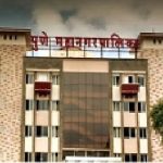 Pune Municipal Election Voter List Division: Number of Polling Booths to Increase, Software to Prevent Errors in Voter List