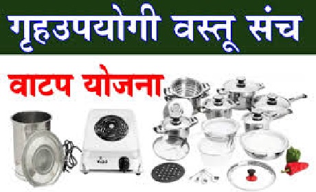 Badnapur Construction Workers Kit Distribution Chaos: Major Disorder in Household Kit Distribution; Workers Express Anger