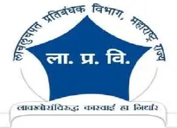 Pune Anti-Corruption Bureau Action: Senior Clerk from Satara Zilla Parishad Caught Red-Handed Accepting ₹25,000 Bribe