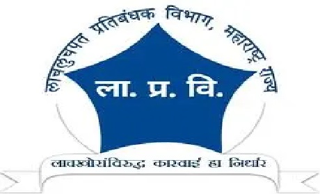 Pune Anti-Corruption Bureau Action: Senior Clerk from Satara Zilla Parishad Caught Red-Handed Accepting ₹25,000 Bribe