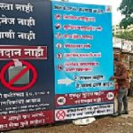Wagholi Civic Boycott: Ivy Estate Residents to Boycott Elections!