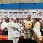 Kokanvasi Maratha Samaj Pune: Anniversary Celebration of Kokanvasi Maratha Samaj Pune and Pimpri-Chinchwad Held with Great Enthusiasm