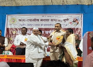 Kokanvasi Maratha Samaj Pune: Anniversary Celebration of Kokanvasi Maratha Samaj Pune and Pimpri-Chinchwad Held with Great Enthusiasm
