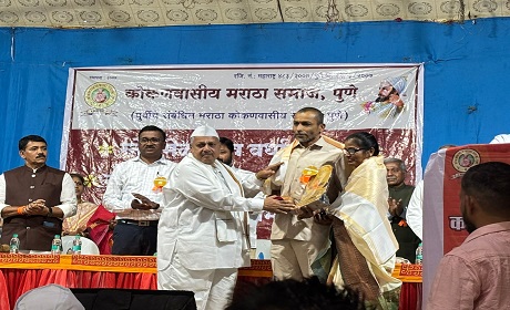 Kokanvasi Maratha Samaj Pune: Anniversary Celebration of Kokanvasi Maratha Samaj Pune and Pimpri-Chinchwad Held with Great Enthusiasm