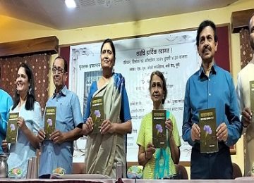 BOOK PUBLICATION: “Is Rape an Inevitable Reality?” Book Launched; Enriching Thoughts Shared by Dr. Medha Samant-Purav of Annapurna Parivar