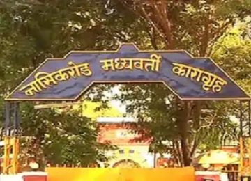 NASHIK JAIL NEWS: Chaos Again at Nashik Road Prison; Videos of Mobile and Drug Use Go Viral, Security Under Question