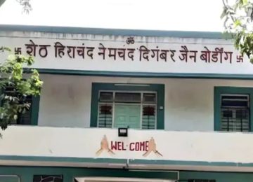 JAIN BORDING LAND SALE SUSPENSION:  पुण्यातील शिवाजीनगर येथील ऐतिहासिक जैन बोर्डिंग (JAIN BORDIN) हाऊसच्या जागा विक्रीविरोधात उभ्या राहिलेल्या लढ्याबाबत मोठी अपडेट समोर आली आहे.