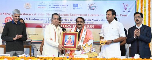 पुणे,दि.३० नोव्हेंबर: " सध्याचे जग हे एआयचे बनत आहे. एआय तंत्रज्ञानाला मर्यादा आहेत. मानवी बुद्धिमत्ता महत्वाची असून उद्याचे जग हे एआय च्या तंत्रावर नव्हे ज्ञानोबा - तुकोबांच्या मंत्रावर चालेल." असे विचार ज्येष्ठ लेखक आणि ९९ व्या अखिल भारतीय मराठी साहित्य संमेलनाचे नियोजित अध्यक्ष विश्वास पाटील यांनी व्यक्त केले. एमआयटी वर्ल्ड पीस युनिव्हर्सिटी, विश्वशांती केंद्र (आळंदी), माईर्स एमआयटी, पुणे यांच्या संयुक्त विद्यमाने आयोजित करण्यात आलेल्या ३० व्या तत्त्वज्ञ संतश्री ज्ञानेश्वर-तुकाराम स्मृती व्याख्यानमालेच्या समारोप समारंभ प्रसंगी प्रमुख पाहुणे म्हणून ते बोलत होते.