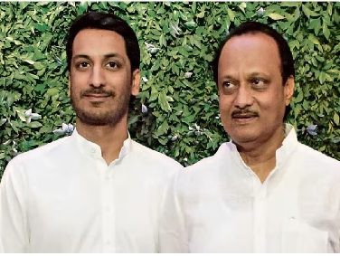 ChatGPT said: Pune Land Scam: Another land scam in Pune; 5-acre Agriculture Department land involved