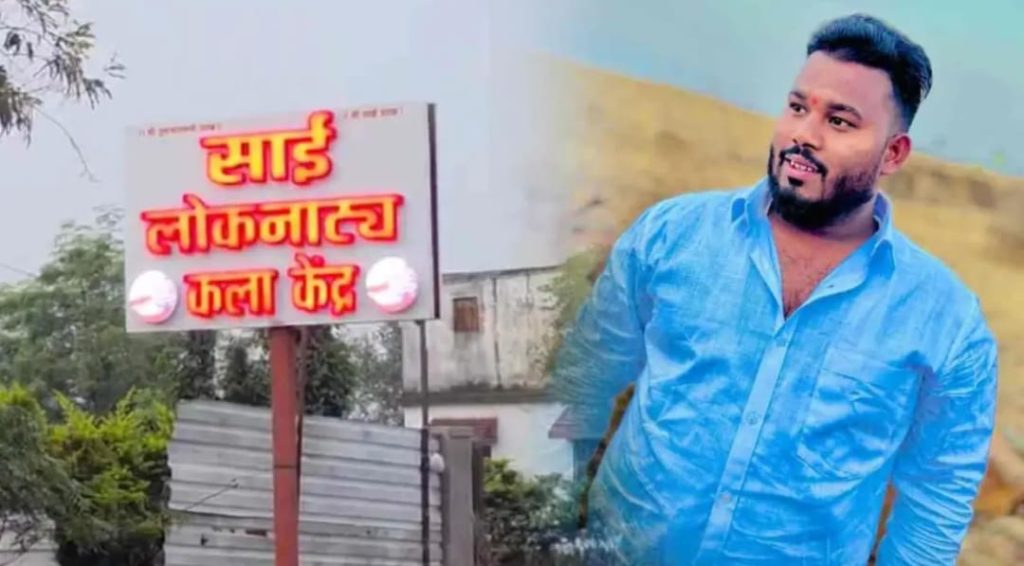 DHARASHIV AASHRUBA KAMBALE:  धाराशिव जिल्ह्यात एक धक्कादायक घटना घडली असून.. एका नर्तकीच्या प्रेमात आकंठ बुडालेल्या तरुणांनं नर्तकी सोबत झालेल्या वादातून स्वतःलाच संपवण्याची घटना घडली.. पाहुयात हे संपूर्ण प्रकरण काय आहे?