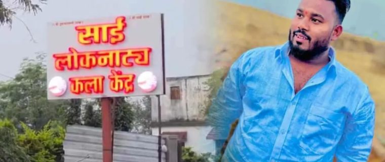 DHARASHIV AASHRUBA KAMBALE:  धाराशिव जिल्ह्यात एक धक्कादायक घटना घडली असून.. एका नर्तकीच्या प्रेमात आकंठ बुडालेल्या तरुणांनं नर्तकी सोबत झालेल्या वादातून स्वतःलाच संपवण्याची घटना घडली.. पाहुयात हे संपूर्ण प्रकरण काय आहे?