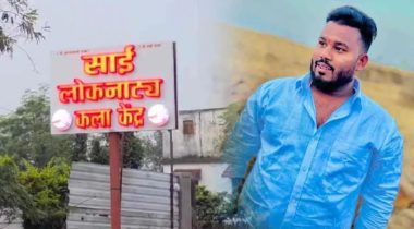 DHARASHIV AASHRUBA KAMBALE:  धाराशिव जिल्ह्यात एक धक्कादायक घटना घडली असून.. एका नर्तकीच्या प्रेमात आकंठ बुडालेल्या तरुणांनं नर्तकी सोबत झालेल्या वादातून स्वतःलाच संपवण्याची घटना घडली.. पाहुयात हे संपूर्ण प्रकरण काय आहे?