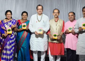 Publication of the 'Vivek Samhita'