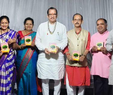 Publication of the 'Vivek Samhita'