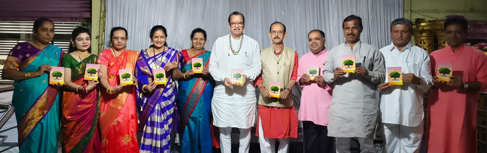 Publication of the 'Vivek Samhita'