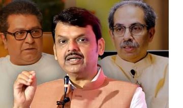 devendra fadnavis & thackarey brothers