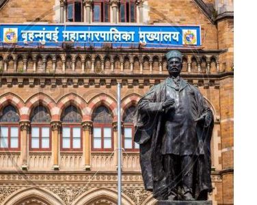 MUMBAI MHANAGARPALIKA