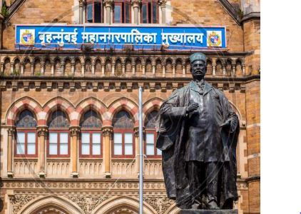 MUMBAI MHANAGARPALIKA