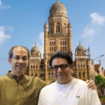 BMC Election 2026 l THACKERAY BROTHER:ठाकरे बंधूंची आघाडी मुंबईच्या विकासासाठी की...