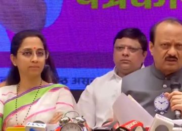 supriya sule and ajit pawar pune