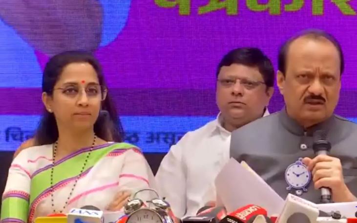 supriya sule and ajit pawar pune